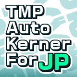 Icon of the asset:TMP_AutoKernerForJP